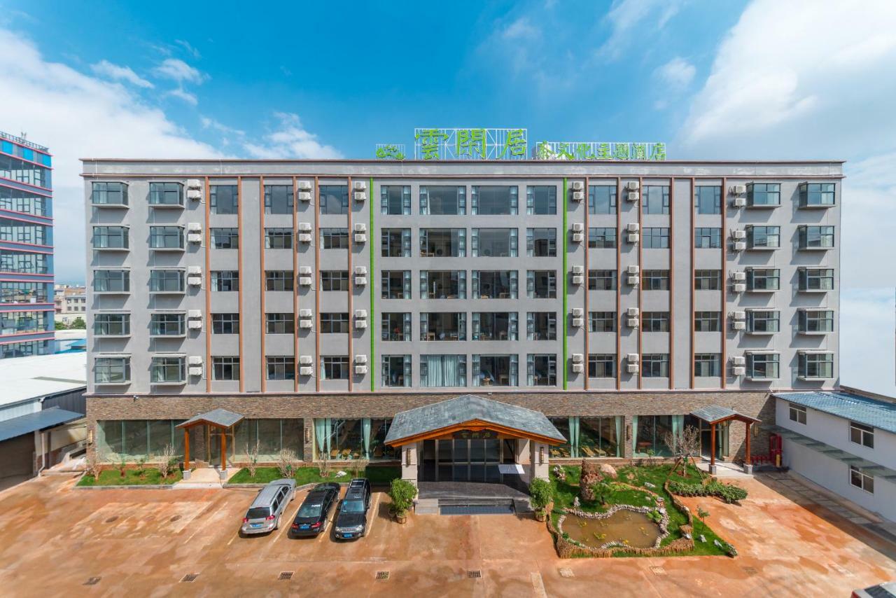 Yunxianju Tea Culture Theme Hotel Kunming Dış mekan fotoğraf
