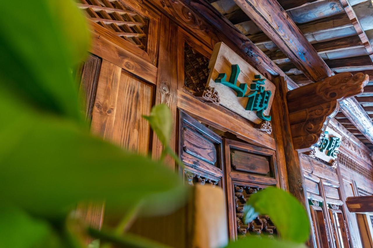 Yunxianju Tea Culture Theme Hotel Kunming Dış mekan fotoğraf